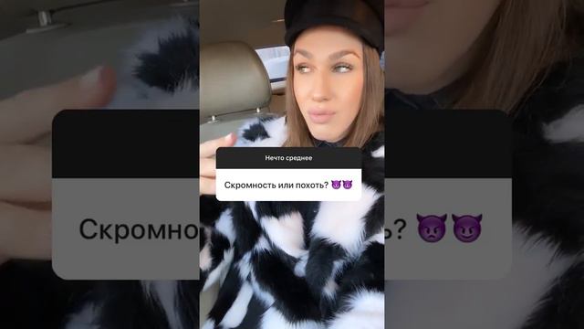 Жидковский отвечает на вопросы в машине / zhidkovskiy / Insta Story смотреть онлайн