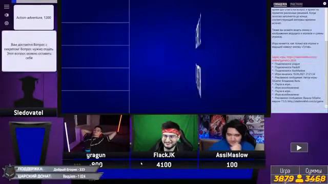 Своя Игра с Sledovatel GameShow - Пак N1 .Проба пера ч.1