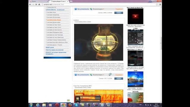 оформление рабочего стола смотреть онлайн