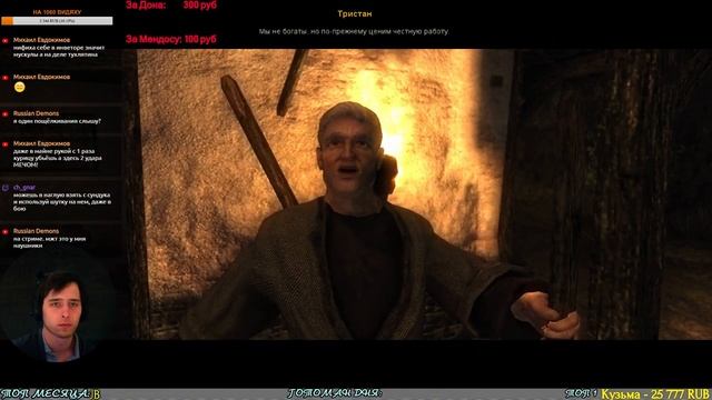 ► Risen : Выбор Фракции