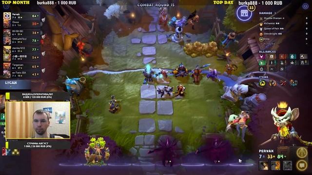 ПРОСТО БЕЛИССИМО! ТАКТИКА ГРОМИЫ ОТРАВИТЕЛИ DOTA UNDERKLORDS смотреть онлайн