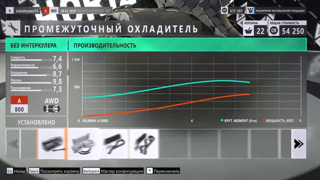 Forza Horizon 3. /#7/ Мой первый секрет смотреть онлайн