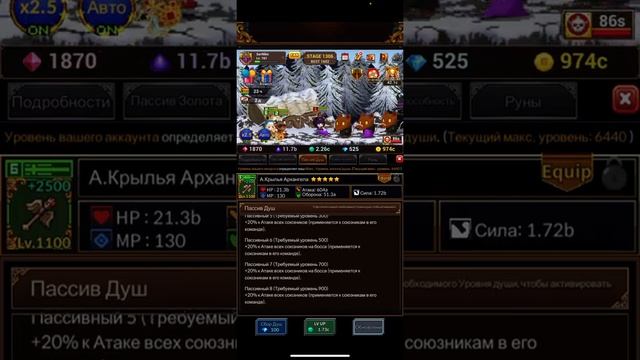 Weapon Heroes гайд по выбору оружия смотреть онлайн