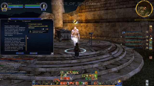 Говорящий с камнями( LOTRO )( S4 Пустоши - E19) смотреть онлайн