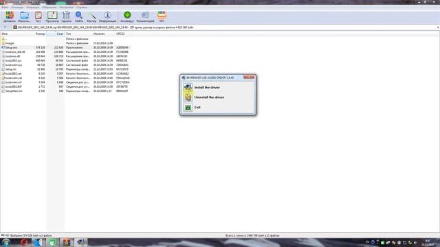 Как подключить и убрать Шумы на BEHRINGER U-PHORIA UMC22? смотреть онлайн