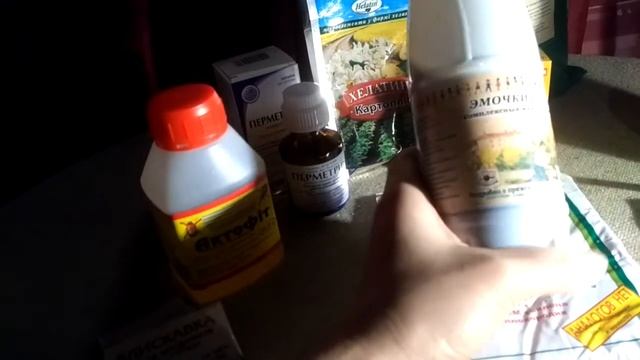 2.БИО препараты, которыми пользуюсь и которых достаточно для здоровья земли и растений смотреть онлайн