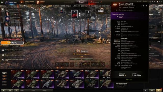 РАНГОВЫЕ БОИ 2021/ТРЕТИЙ ДИВИЗИОН | World of Tanks смотреть онлайн