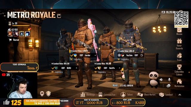 СТРИМ ПО МЕТРО | ЛОКАЛОЧКИ И РАЗДАЧИ ДЛЯ ЛЮБИМЫХ ПОДПИСЧИКОВ ❤️ РАЗДАЮ ЗОЛОТО И ФУЛ 6 ВСЕМ! смотреть онлайн