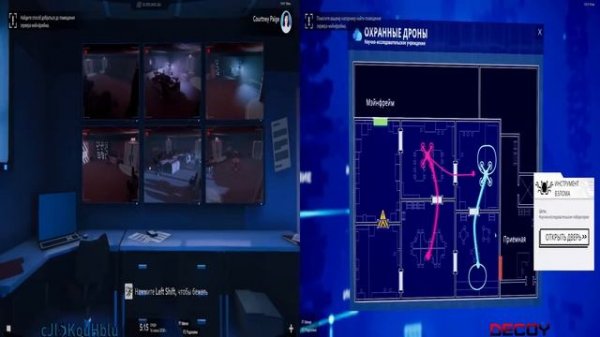 Operation: Tango [Split-screen]: A High-Tech Target #2