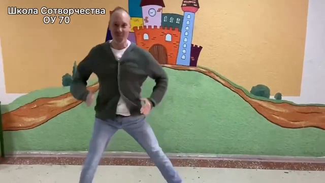 Школа сотворчества ОУ 70 смотреть онлайн