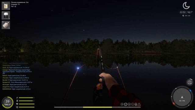 рр4! Янтарное. Карпы Усач Амур))) смотреть онлайн