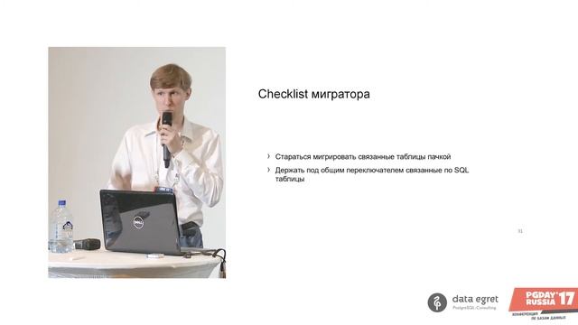 Дао миграции нагруженного сервиса с Oracle на PostgreSQL. Василий Созыкин (Яндекс.Деньги) смотреть онлайн