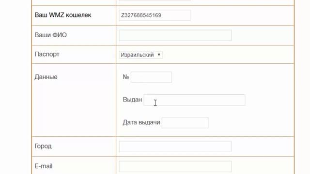 Как купить ВебМани(WebMoney) в Израиле,обзор портала http:// Kraizman.Com смотреть онлайн