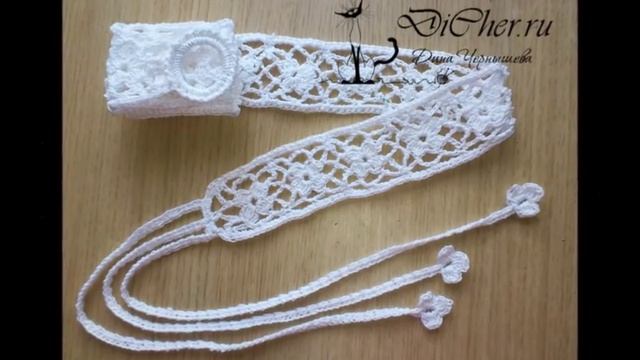 Красивые пояса крючком смотреть онлайн