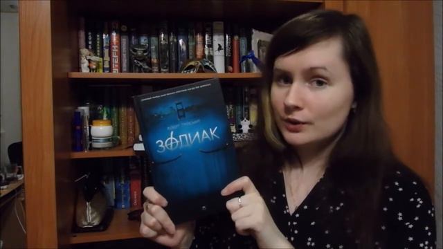 Прочитанное за октябрь 2017 смотреть онлайн