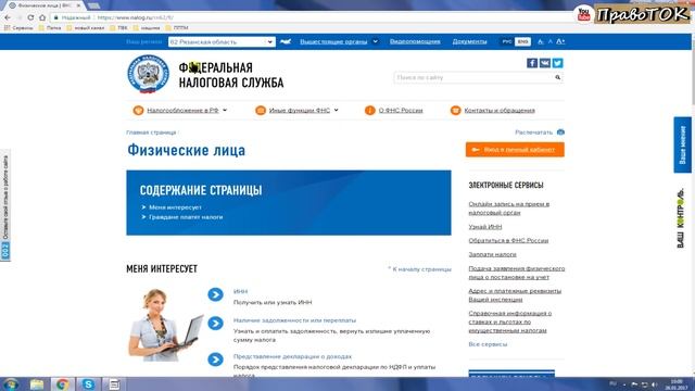 Руководство к Таланту