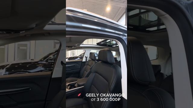 7-ми местный кросс-минивэн Geely Okavango смотреть онлайн