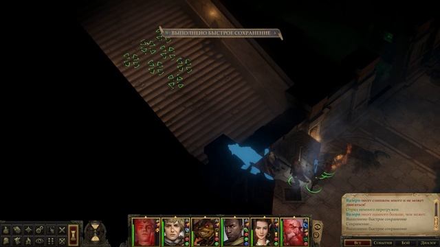 ПРОХОЖДЕНИЕ PATHFINDER KINGMAKER - ЧАСТЬ 118 смотреть онлайн