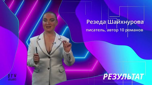 ChromaKey GreenScreen