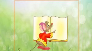 Игра-презентация «Автоматизация звука «Ш» в словосочетаниях»