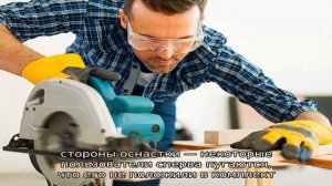 Лучшие пильные диски по дереву для циркулярной пилы