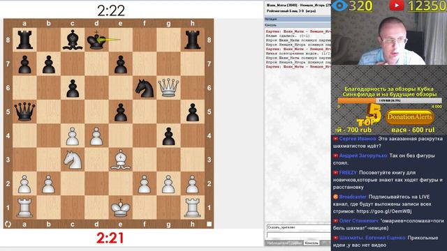 КОНСТАНТИН КОЗЛОВ - ИГОРЬ НЕМЦЕВ. "ДЕБЮТ ЭЛЬШАДА". смотреть онлайн