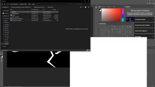 КАК СДЕЛАТЬ КАСТОМ ФОРМУ В NBA2K14??? (ТУТОР)