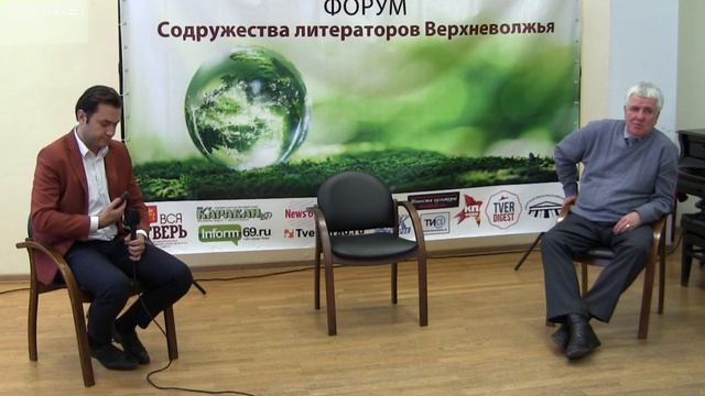 Дискуссионная площадка «Экранизированная поэзия»