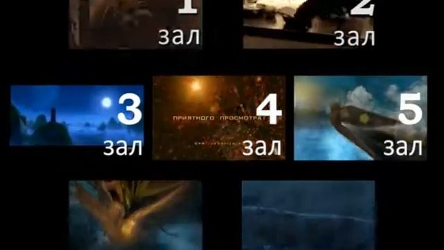 воронеж 7 залов со звуком и автоинфо 1м40сек прав.flv смотреть онлайн