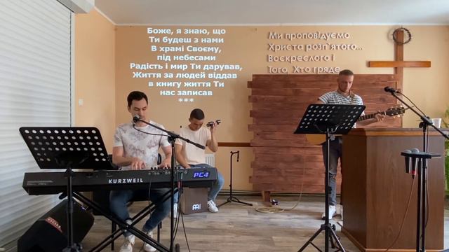 Моя молитва нехай лине смотреть онлайн