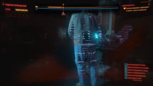 СПАСЕНИЕ ЭВЕЛИН.Cyberpunk 2077 #7 смотреть онлайн