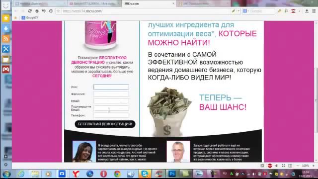 Как пройти предрегистрацию самостоятельно!SBC смотреть онлайн