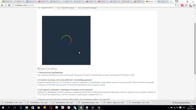 Бесплатная лотерея MIDASBOX NET смотреть онлайн