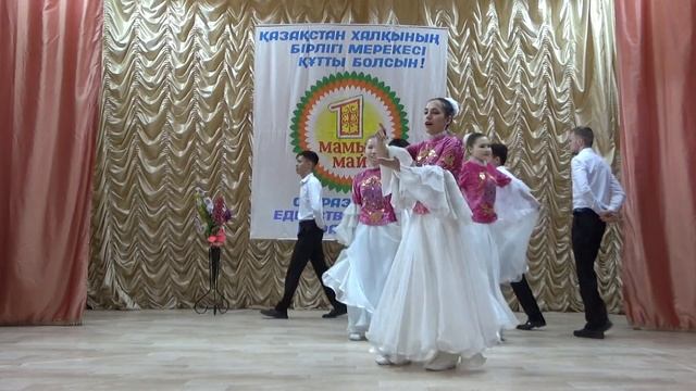Танец Казахский вальс смотреть онлайн
