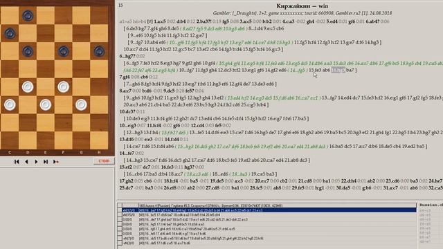 Киржайкин - win, небезошибочная партия на Гамблере 24.08.18. смотреть онлайн