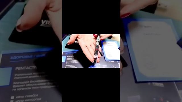 Браслеты #PentActiv Neo мужской черный застёжка смотреть онлайн