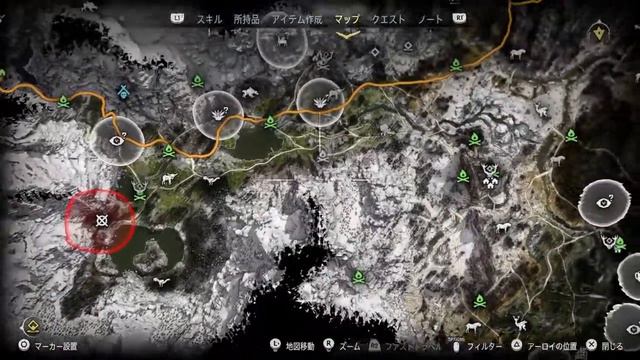 Horizon Zero Dawn Complete Edition #19 смотреть онлайн