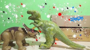 Динозавры.Игрушки динозавры обзор игрушки видео для детей развлечение с детьми