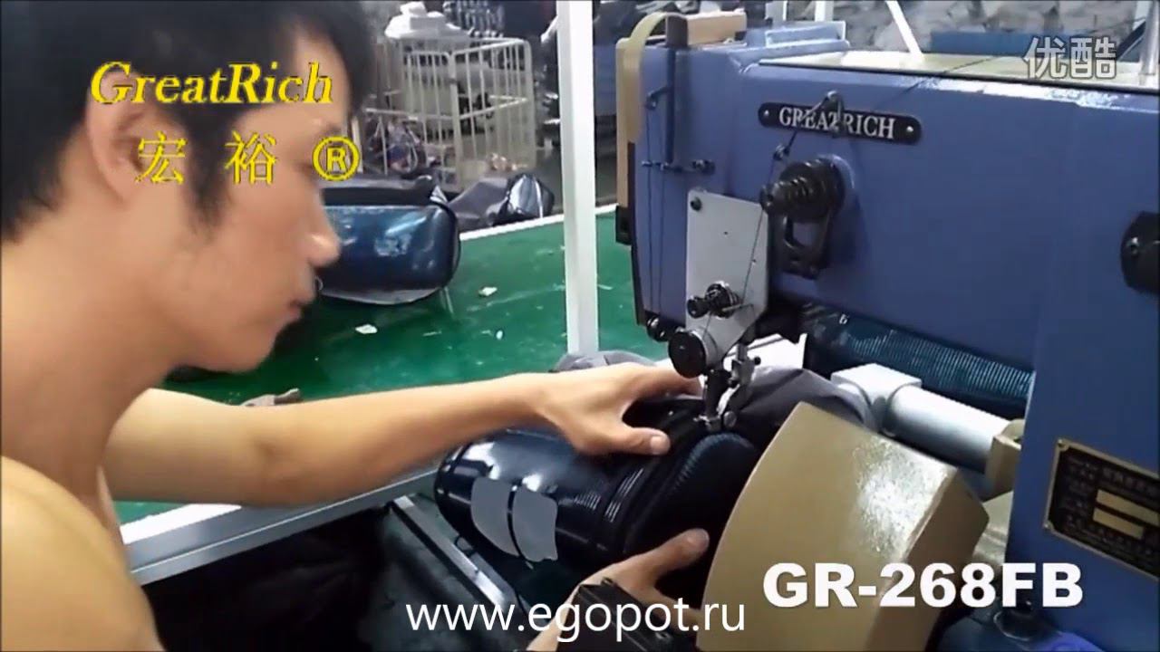 GR-268FB Машина для прошивки чемоданов смотреть онлайн