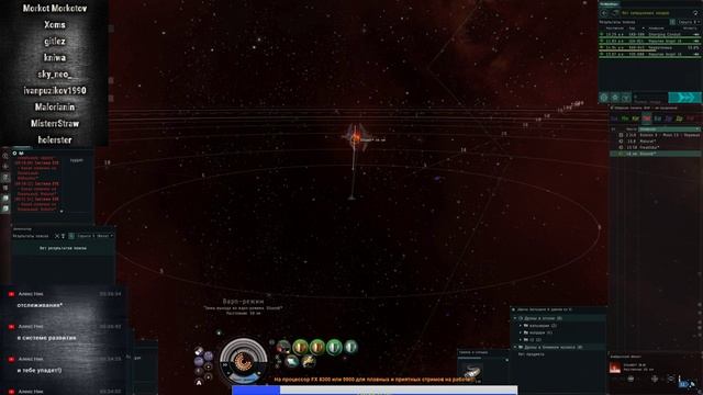 Я Рак 80 лвл EVE online Gila просто летаю чищу анамальки смотреть онлайн