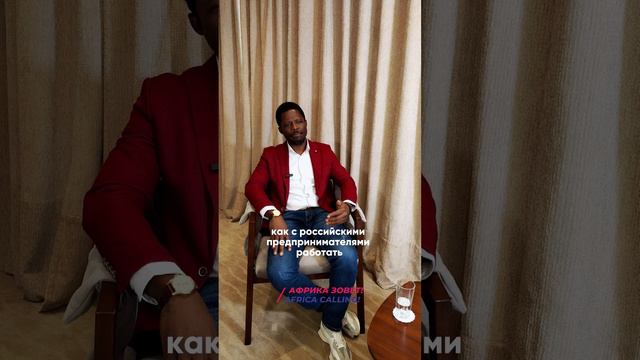 Инсайдерская информация для предпринимателей с Саммита «Россия-Африка» 2023 смотреть онлайн