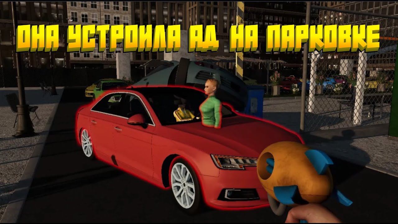 СИМУЛЯТОР ПЕРЕПАРКОВЩИКА Parking Tycoon Business Simulator