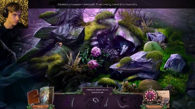Enigmatis: The Mists Of Ravenwood #2 Слишком много загадок одновременно. смотреть онлайн