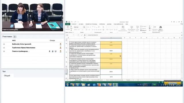 Запись вебинара от 10.05.2018 смотреть онлайн