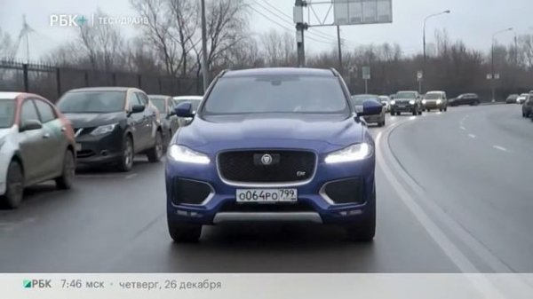 Тест-драйв Jaguar F-Pace и E-Pace