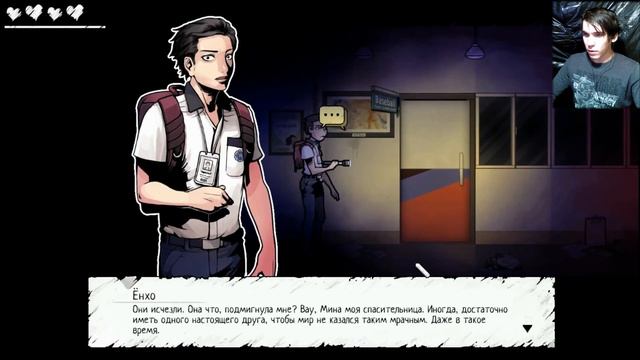 The Coma. Cutting Class: НАКОНЕЦ ИНТЕРЕСНО смотреть онлайн