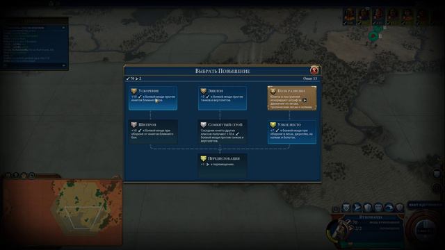 Красная Смерть - Выживальщики 6 - Четыре Команды - Civilization VI: Red Death (CIV 6) - 4k (2160p) смотреть онлайн