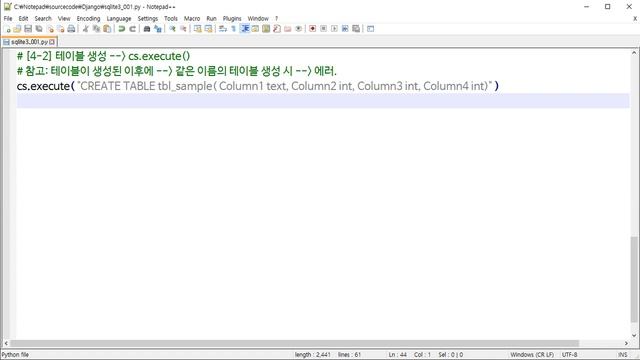 파이썬 오픈소스 장고(Django) 배우기 - SQLite DB API -1 смотреть онлайн