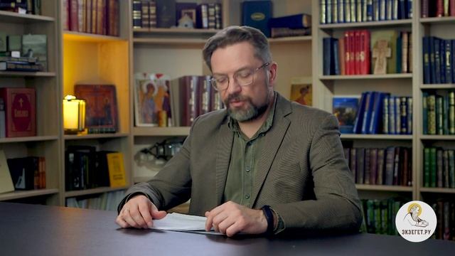 Евангелие от Марка. Глава 16. Андрей Десницкий. Новый Завет смотреть онлайн