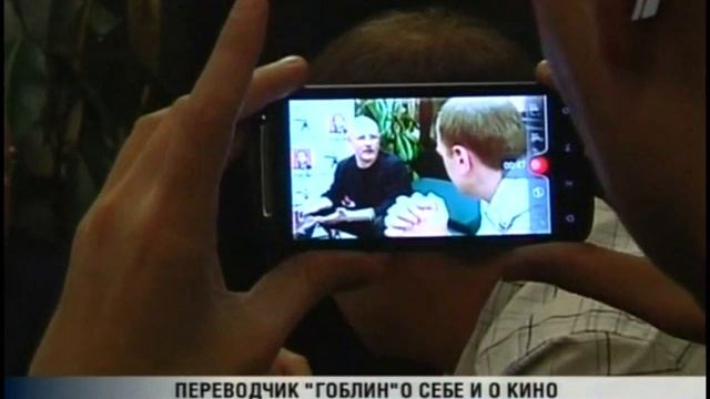 Дмитрий Пучков он же Гоблин смотреть онлайн